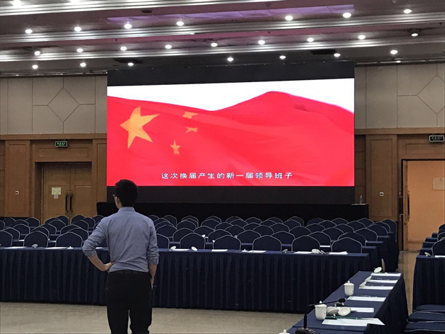 繼區兩會後，公司Led屏再爲(wéi / wèi)區政府會議服務